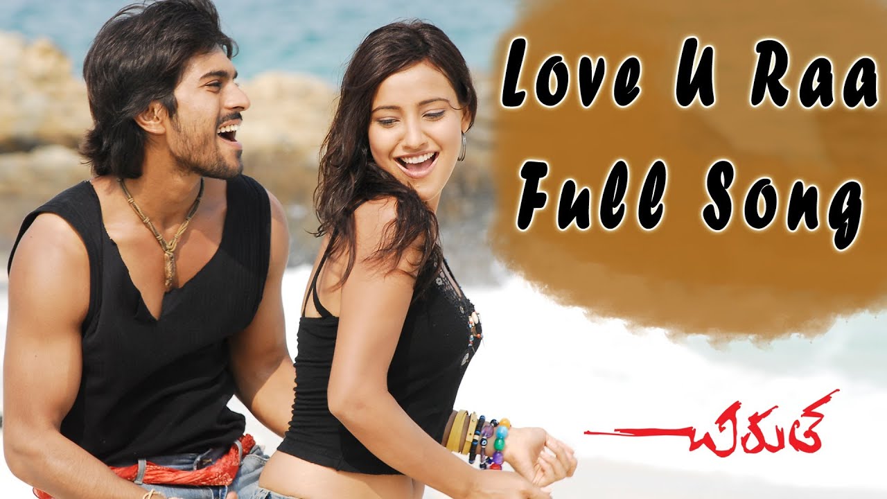 Love U Raa Lyrics  | Chirutha | Neha Sharma, Ram Charan Teja | Deepu, Rita | Mani Sharma
