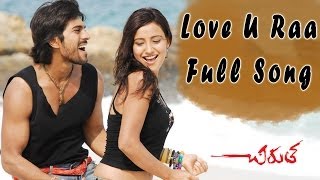Love U Raa Full Song  Chirutha Movie  Ram Charan T