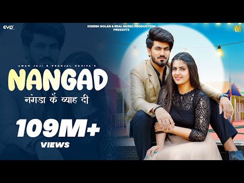 Nangad (Official Video) - Shiva Choudhary & Surender Romio Ft. Pranjal Dahiya & Aman Jaji | RM