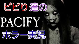 [ScarletS] 　真夏の夜～PACIFY～ホラー配信