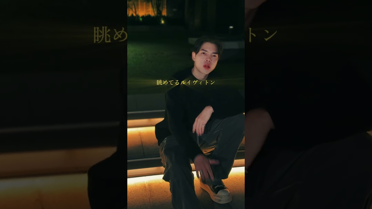 失恋ソング『ダンチメンTHE REAL』