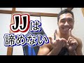 【ライブ】それでもJJは諦めない！