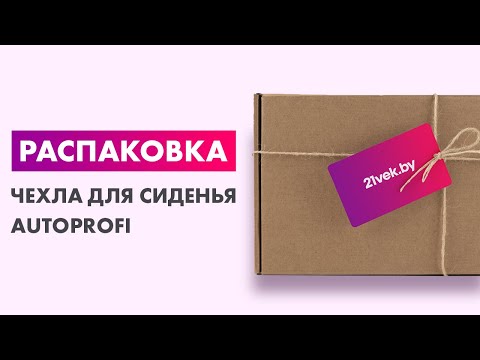 Комплект чехлов для сидений Autoprofi Linen LIN-1505 BK/D.GY — фото 5