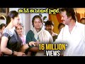 Narasimha Movie Rajinikanth Marriage Fixing With Soundarya Scene Rajinikanth Shalimarcinema