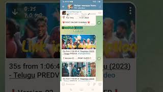 Varisu (Varasudu) movie 2023 Thegimpu movie in telugu 2023 full movie HD leaked video