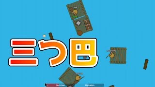 【raaaaft.io】漂流版マイクラ.io！？漁夫って漁夫られて…ｗ　ニジパパ実況
