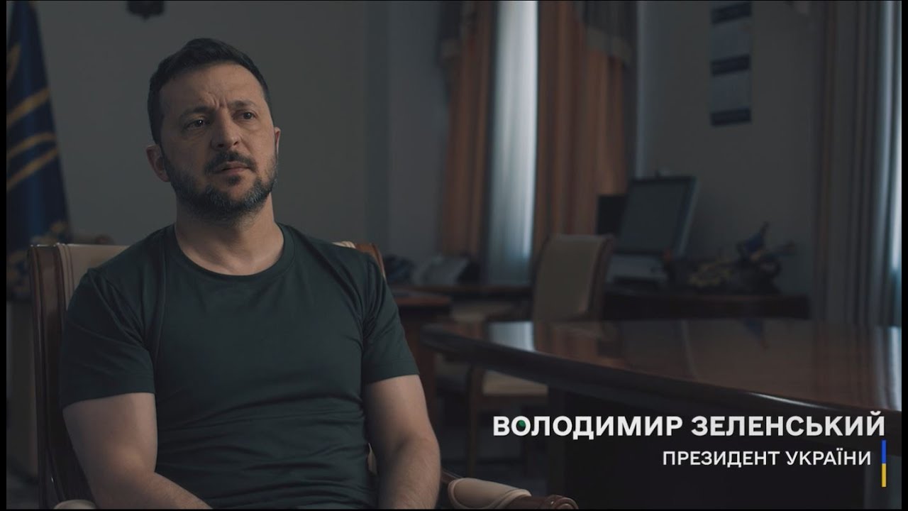 Західний напрямок YT