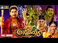 Annamayya అన్నమయ్య Full Movie 4K Nagarjuna M M Keeravani Musical Telugu Devotional M