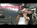 【ドッキリ】いつまでもやり続けたらトレーナーはいつまで補助してくれるのか?