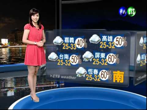 2012.08.12 華視晚間氣象 何佩蓁主播