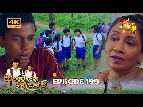 Hiru TV