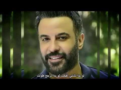 Anwar El Amir - Law Bada Tshati Ghayamet - أنور الأمير - لو بدا تشتي غيّمت - 2016