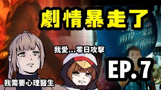 [問卦] 誰在推零日攻擊的  