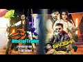 BADSHA THE KING Official Trailer Hero Alom Riya Moni Evan Mallik 2024