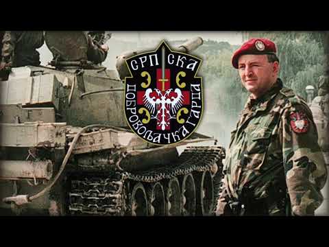 "Arkanove Delije" - Serbian Unit Song
