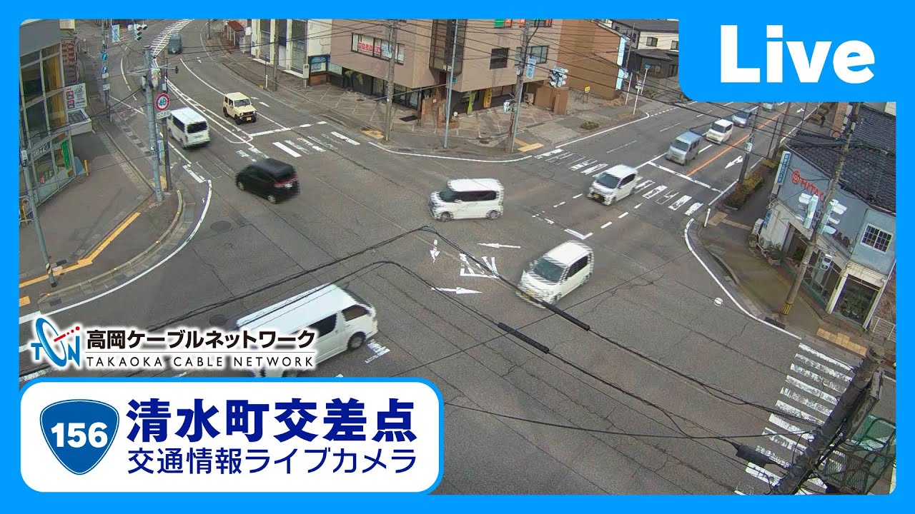Live webcam view of Shimizumachi Intersection on Route 156, Takaoka