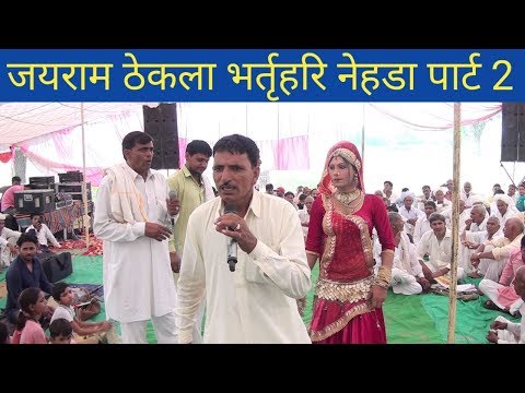 जयराम ठेकला | jairam thekla masi new song 2019 | masi gurjar noida song | dev music kotputli