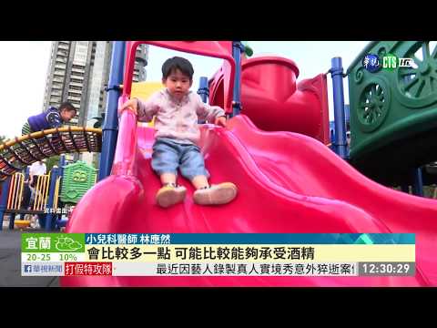 小孩吃薑母鴨 難代謝酒精恐致命