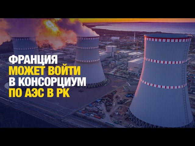 Главные новости 04.11.2024 г.