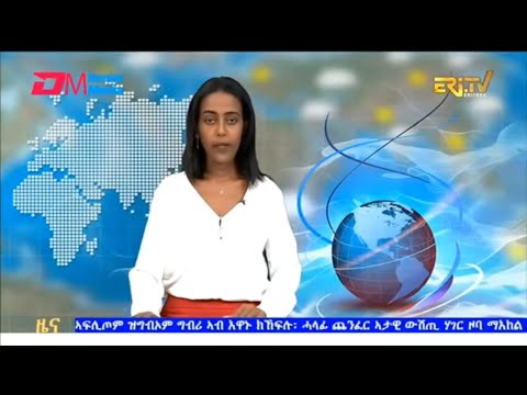 Evening News in Tigrinya for February 21, 2026 - ERi-TV, Eritrea