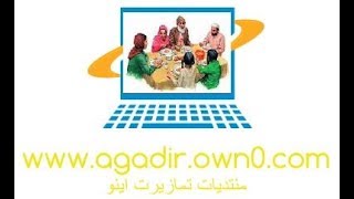 preview picture of video 'طريقة تجميل عند نساء قلعة مكونة'