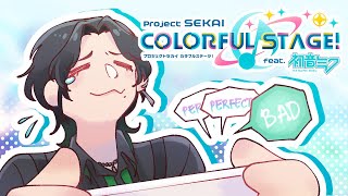 【プロセカ】 みんなでライブしようね！  【NIJISANJI EN | Zeal Ginjoka】