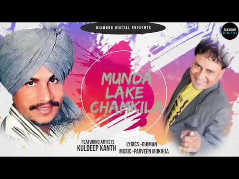 Munda La Ke Chamkila