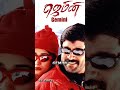 Top 8 Rejected Movies Of Thala Ajith Part 1 Watch Till End Thalaajith Tamilcinema Shortsfeed