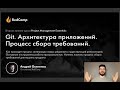 2 Как работает интернет рабочий процесс программистов 