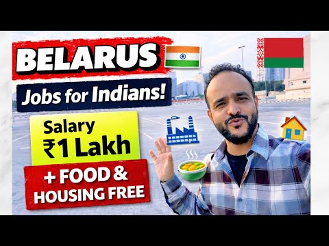 Belarus Jobs for Indians 🇧🇾 | Salary Around ₹1 Lakh? | Food & Accommodation Explained