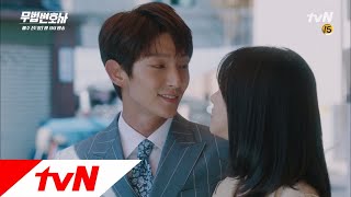 Download lagu Lawless Lawyer 이준기♥서예지 ′오랜만에 데이트나 할까?′  180616 EP.11 mp3