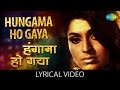 Hungama Ho Gaya With Lyrics हंगामा हो गया गाने के बोल Anhone