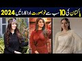 Top 10 Most Beautiful Actress in Pakistan 2024 | Dramas | Shan Ali TV