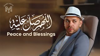Download lagu Mohamed Youssef - Peace and blessings  |   |  محمد يوسف - اللهم صلِ عليه mp3