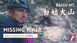 [問卦] 跑山獸2個月找到2位登山失蹤者是否太離奇