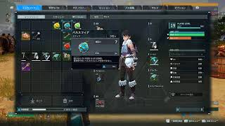 パルワールド人間縛り