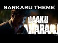 Daku Maharaj Sarkaru Raa BGM Daku Maharaj Villain BGM