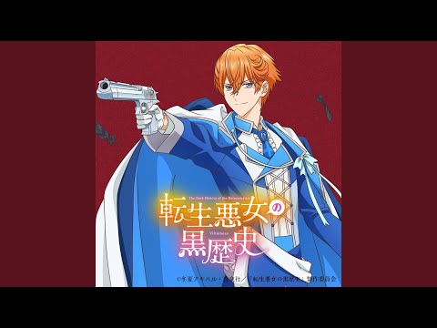 Tensei Akujo no Kuro Rekishi Lightness Arthur Lounsbery