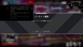 [エイペックスレジェンド]［apex]［ps4]　カジュアル、ランクをゆるりとやってく♪♪