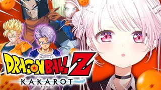 #08【 ドラゴンボールZ : KAKAROT 】人生初のドラゴンボール🐉DLC『 -TRUNKS -希望の戦士 』〖にじさんじ/椎名唯華〗
