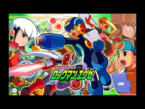 バトルネットワーク ロックマンエグゼ「RUNNING THROUGH THE CYBER WORLD」
