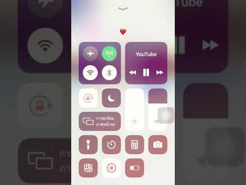 คลิกเพื่อดูคลิปวิดีโอ