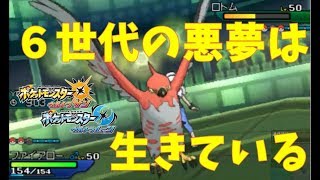 ファイアロー ポケットモンスター マユルド メレシー アリゲイツ