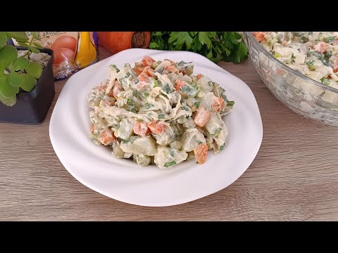 🥕😋 Chicken salad: a traditional Christmas recipe 🥗😍