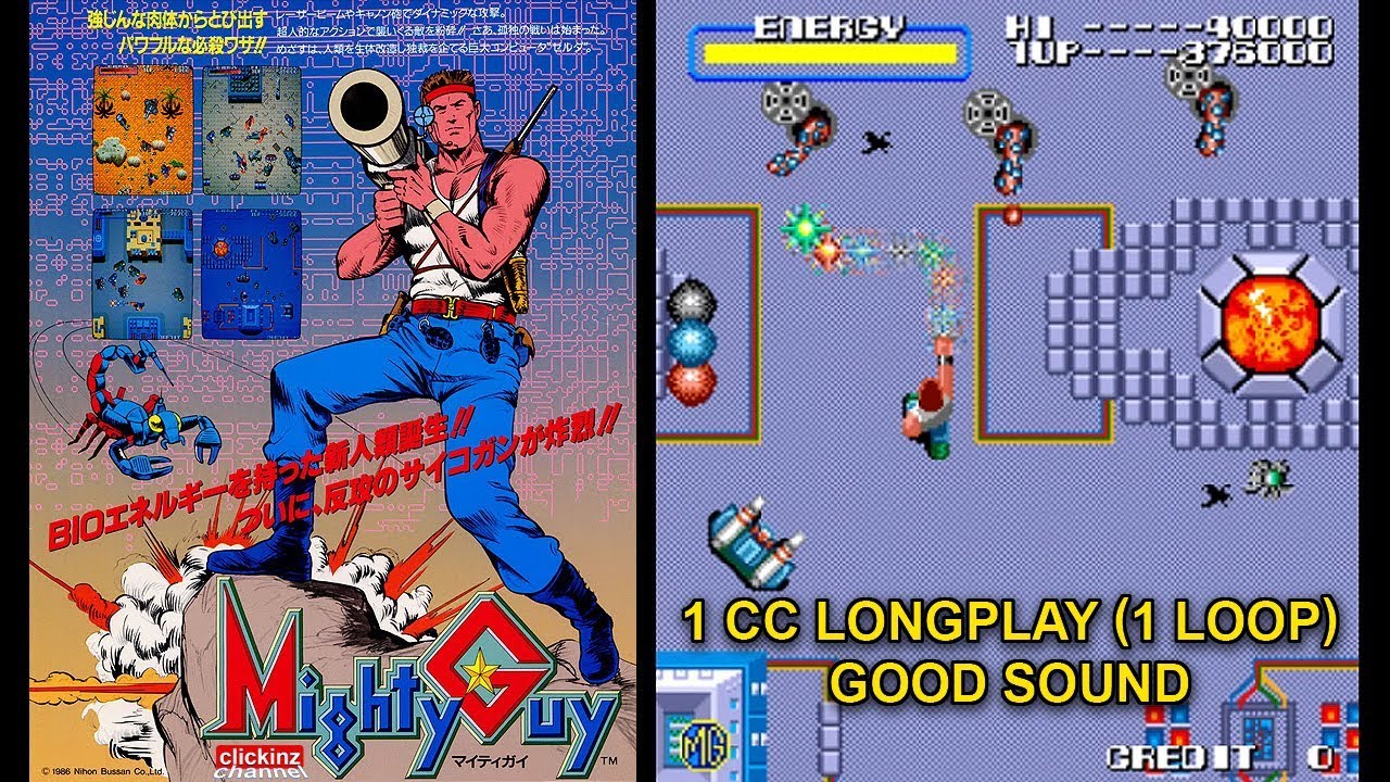 Gameplay Video