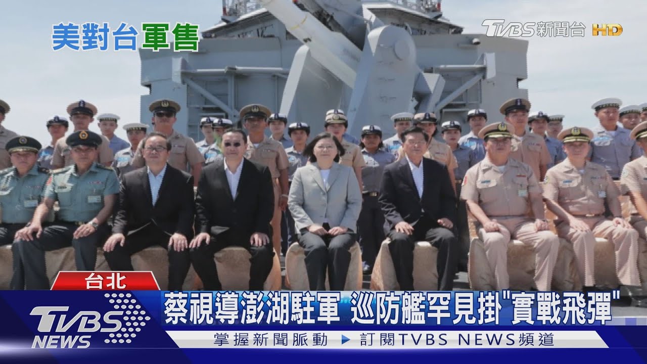 打台北就轟上海?!揭密國軍「源頭打擊」飛彈 瞄準大陸恐怖平衡