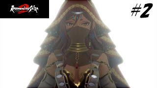 【実況】ロマサガ2 リベンジオブザセブンをやってみる Part2