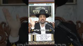 ✨️הרב מאיר אליהו✨️ קורע מצחוק😂 פרש  בא ‼️ #מוסאיוף #הרב מאיר אליהו #פרשת השבוע (בית הכנסת מוסאיוף) - התמונה מוצגת ישירות מתוך אתר האינטרנט יוטיוב. זכויות היוצרים בתמונה שייכות ליוצרה. קישור קרדיט למקור התוכן נמצא בתוך דף הסרטון