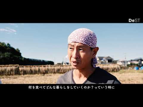 デザインセッション多摩2018「都市とデザインと農業」トークセッション②｜明星大学