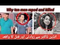 Dr Monica Murder And Rape Case